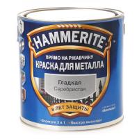 Грунт-эмаль Hammerite гладкий серебряный 2,5л