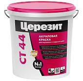 Краска фасадная Церезит CT 44 база 15 л