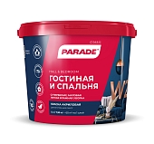 Краска интерьерная Parade W2 Гостиная & Спальня 5 л