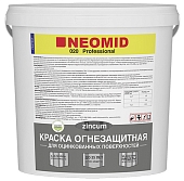 Краска специальная Neomid огнезащитная для оцинкованных поверхностей 6 кг