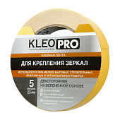 Лента монтажная Kleo PRO для крепления зеркал 25 мм х 5 м