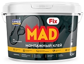 Клей монтажный Krass MadFix универсальный 4,5 кг