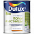 Краска специальная Dulux Полы и лестницы база BC 0,75 л